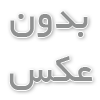 سایت یا اینستاگرام؟ کدام بهتر است؟